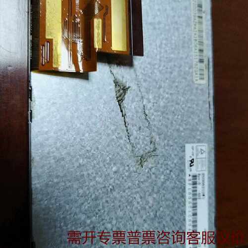瀚彩6.2寸液晶屏HSD062IDW1A01 议价