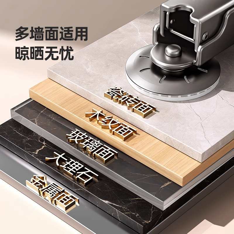 吸盘折叠晾衣架室内家用伸缩杆阳台晾衣可收纳晒吸盘式凉挂衣架