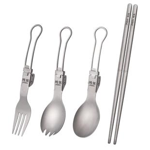 户外钛合金纯钛便携餐具勺子餐叉筷子露营可折叠餐具刀叉勺可定制