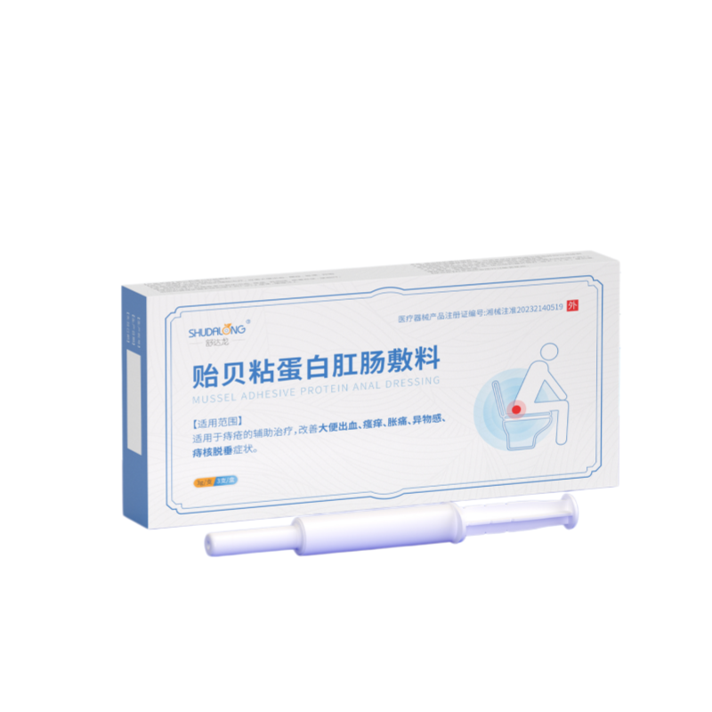 医用贻贝粘蛋白肛肠敷料
