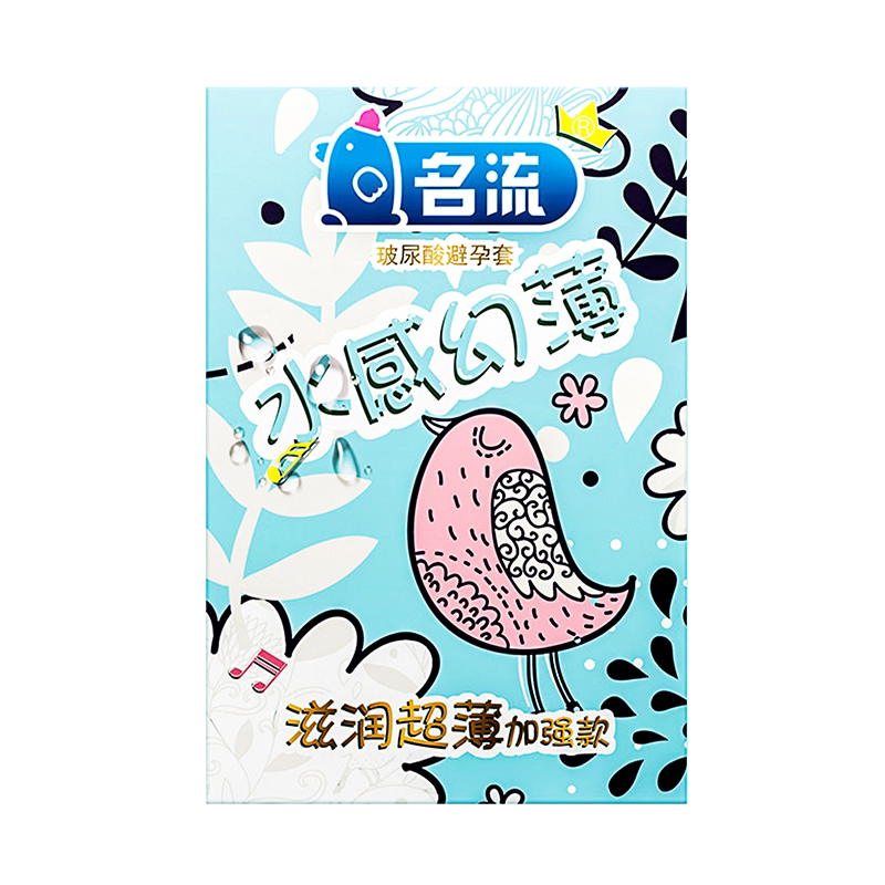 名流小鸟玻尿酸避孕套正品旗舰店超薄润滑FAMA法马byt安全小号女