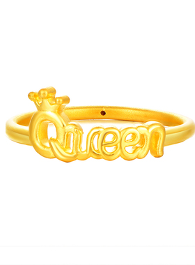 米勒珠宝3d女王皇冠戒指足金999