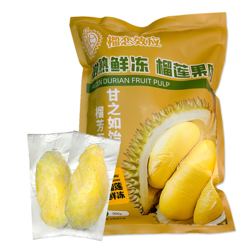 榴恋效应泰国金枕榴莲肉新鲜树熟冷冻榴莲肉900g/袋独立包装顺丰