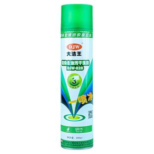 大洁王正品DJW828 衣物去油污剂 衣服干洗剂 去油渍 一拍净一喷净