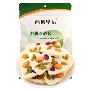 西域皇后坚果炒酸奶片新疆特产葡萄干巴旦木仁蔓越莓混合型独立装