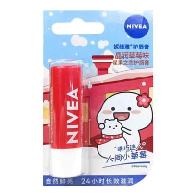 滋润保湿补水润唇膏妮维雅