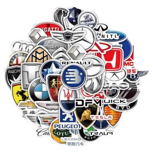 60张汽车品牌标志LOGO贴纸世界名车防水贴画装饰汽车手机壳行李箱