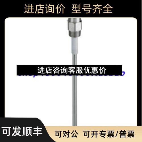 议价EHENDRESSHAUSER电容式物位计FTI55AAC2RVJ43A1A