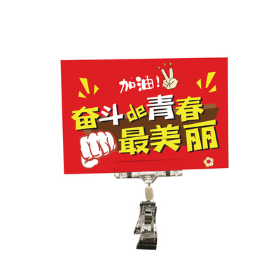 电商大促装饰氛围布置桌牌