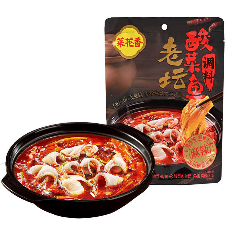 菜花香地道麻辣酸菜鱼调料