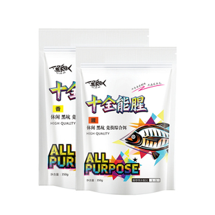 钓鱼饵料不凡全能腥香野钓鲫鱼黑坑鲤鱼春季全套大杀四方鱼饵通用