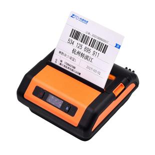 汉印a300q便携式蓝牙热敏条码小型通用版a300e快递电子面单打印机