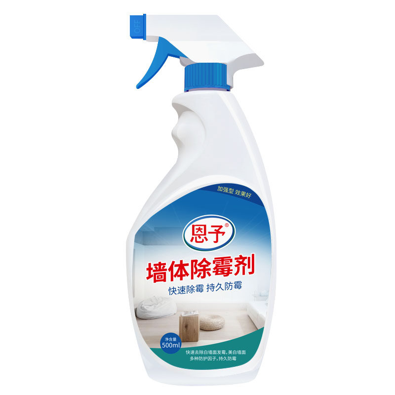 墙体除霉剂去霉斑霉菌清洁剂墙面家用白墙壁防发霉喷雾清除剂神器