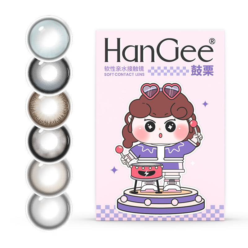 HanGee美瞳月抛棕色亚裔2片混血小直径大隐形眼镜正品官方旗舰店