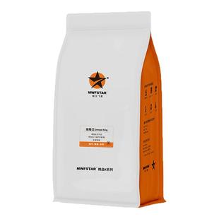 银汉飞星 意式浓缩拼配咖啡豆 精品美式新鲜烘焙可现磨咖啡粉1KG