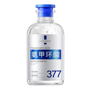 氨甲环酸爽肤水传明酸湿敷水保湿美白祛斑去黄提亮褐斑官方旗舰店