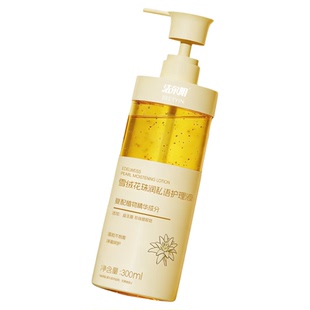 洁尔阴私处洗护液女士私密护理粉嫩去黑色素抑菌止痒祛味正品官方