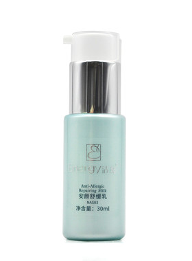 活能安颜舒缓乳30ml补水滋润舒缓