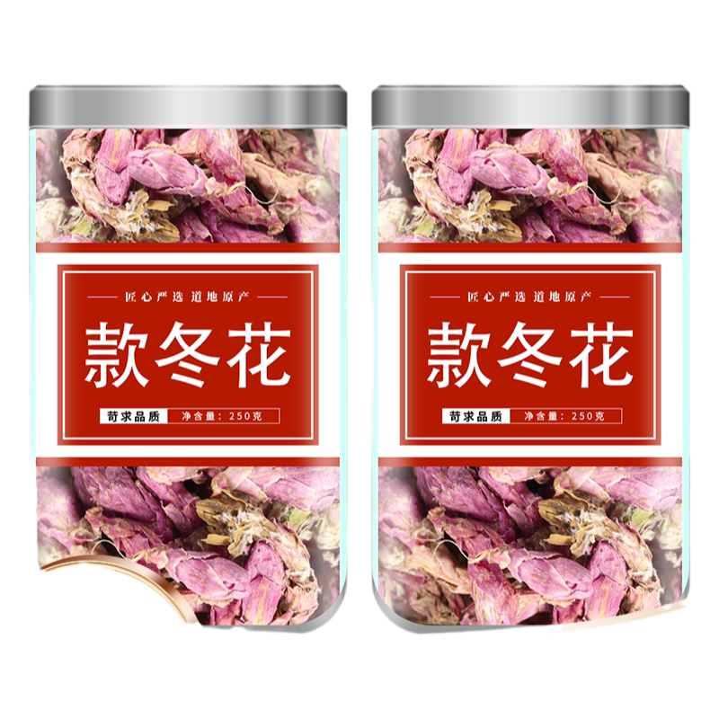 款冬花中药材正品新花野生炙款冬花粉看灯花蜜款冬花泡水喝泡茶
