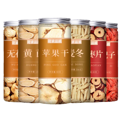 苹果黄芪水甄选品质合理配比