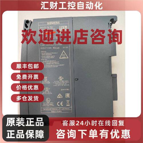 议价6EP1332-4BA00 西门子 PM1507 电源 工业设备