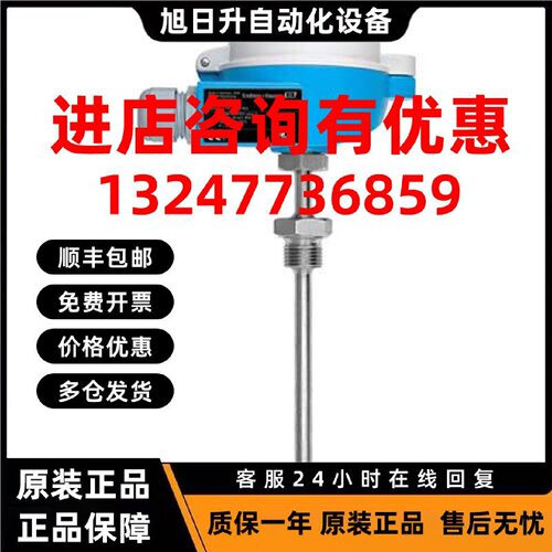 议价德国Eh温度传感器TR10-ABG1HDSCG3000模块化热电阻（RTD）温