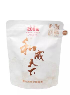 口味王和成天下裸包槟榔50元和成天下金石之交现货包邮袋装中奖