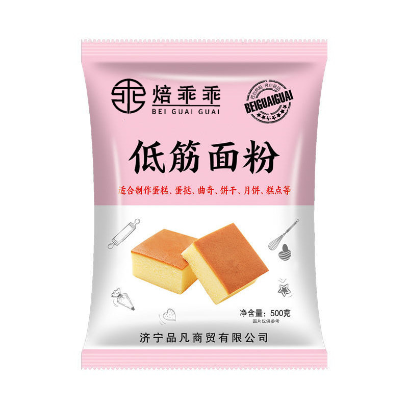 低筋面粉烘焙家用蛋糕专用低粉