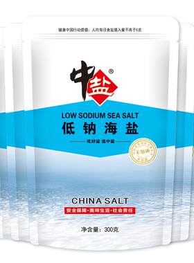 中盐无碘海盐低钠海盐