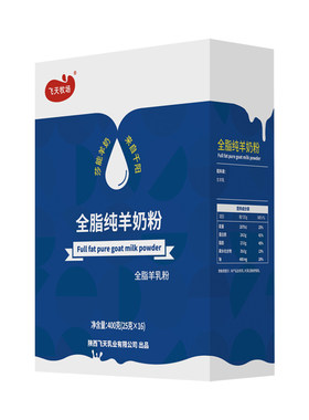 【100%纯羊奶粉】限时买1盒送2条