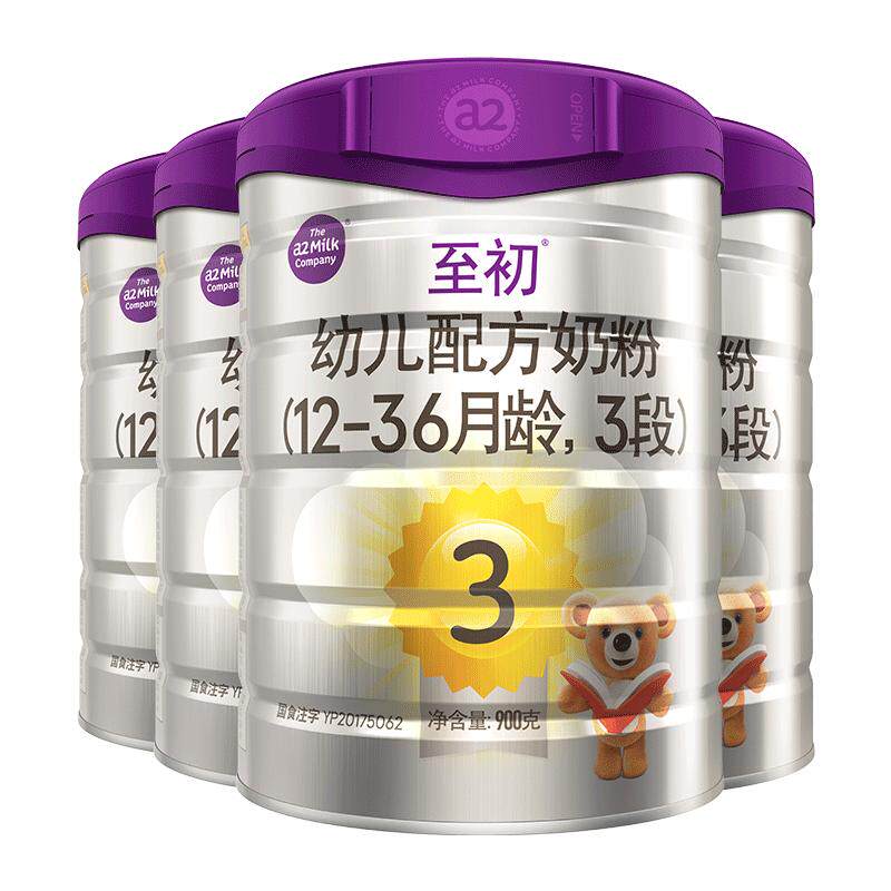 【自营】【直营】a2至初幼儿奶粉三段3段900g 中文版*4 罐装奶源