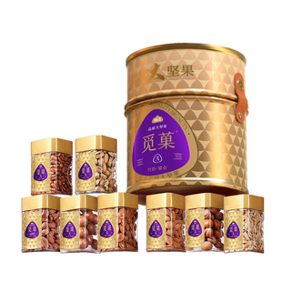 觅菓竹韵坚果礼盒全球甄选佳果低温轻烘高端商务福利休闲节日送礼