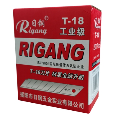 日钢A-100美工刀片18mm刀片200片