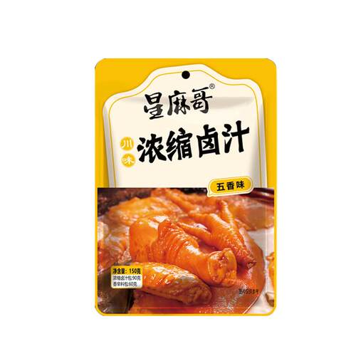 星麻哥卤料包四川鸭货茶蛋川式老卤料官方旗舰店卤虾150g
