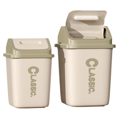 摇盖垃圾桶厨房专用大号大容量