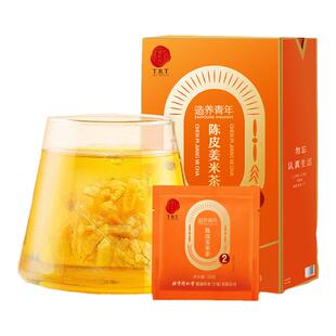 【正宗同仁堂品牌】北京同仁堂陈皮姜米茶炒米茶秋冬养生茶旗舰店