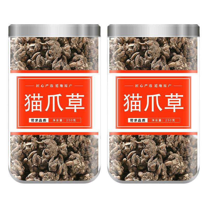 猫爪草中药材正品官方旗舰店新鲜野生特级水洗干净的猫爪草