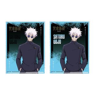 漫库正版周边咒术回战第二季温变色纸五条悟夏油杰天内理子