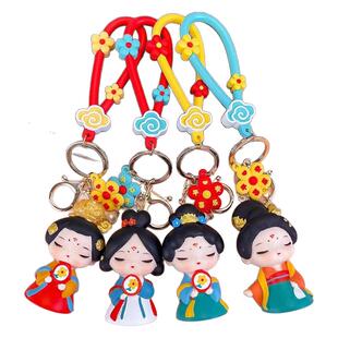 陕西西安文创纪念品唐代仕女古风书包包挂件钥匙扣洛阳特产伴手礼