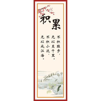 班级教室布置装饰小学文化