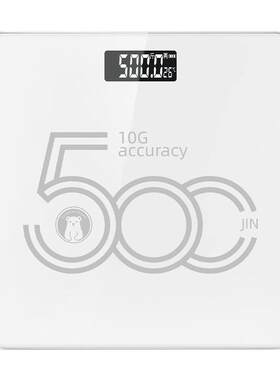 小白秤大量秤体重秤500斤