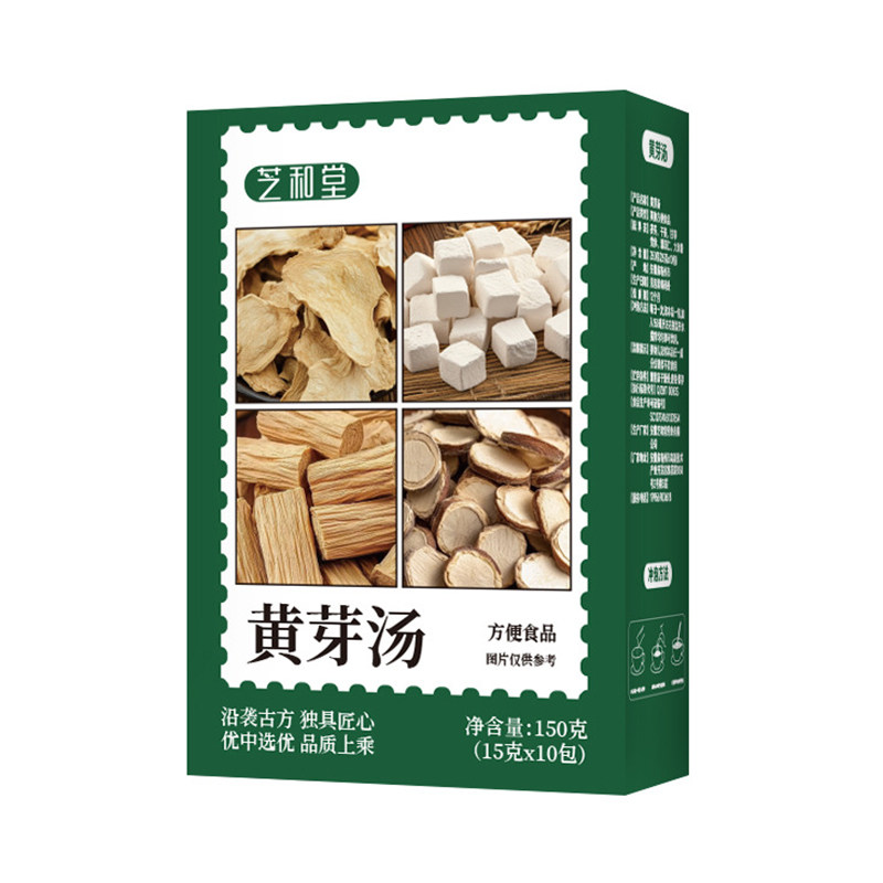 黄芽汤健康养生茶茯苓干姜甘草党参百草印象官方正品