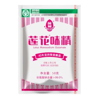 莲花味精50g组合装家用连花鸡精粉炒菜煲汤纯粮酿造调味海天
