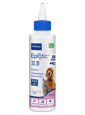 维克猫咪犬类滴耳液洗耳液