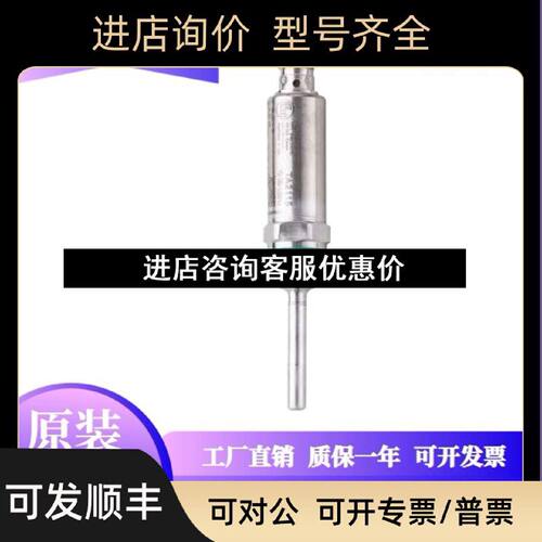 议价易福门TA2115TA2135TA2145等温度变送器
