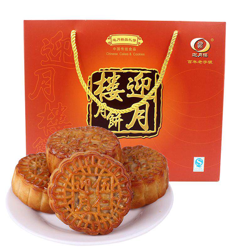 礼盒装广式月饼广西玉林月饼