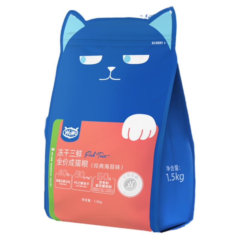 wowo猫粮喔喔全价冻干三鲜成猫旗舰官方正品幼猫10kg20斤营养试吃