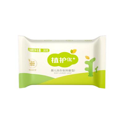 植护婴儿洗衣皂宝宝专用新生儿抑菌肥皂尿布儿童去污洗衣皂