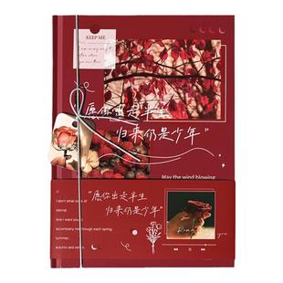 复古文艺手账本网红ins风笔记本子礼盒套装小学生日记本记事本手帐本加厚横线内页高颜值精装摘抄本毕业礼物