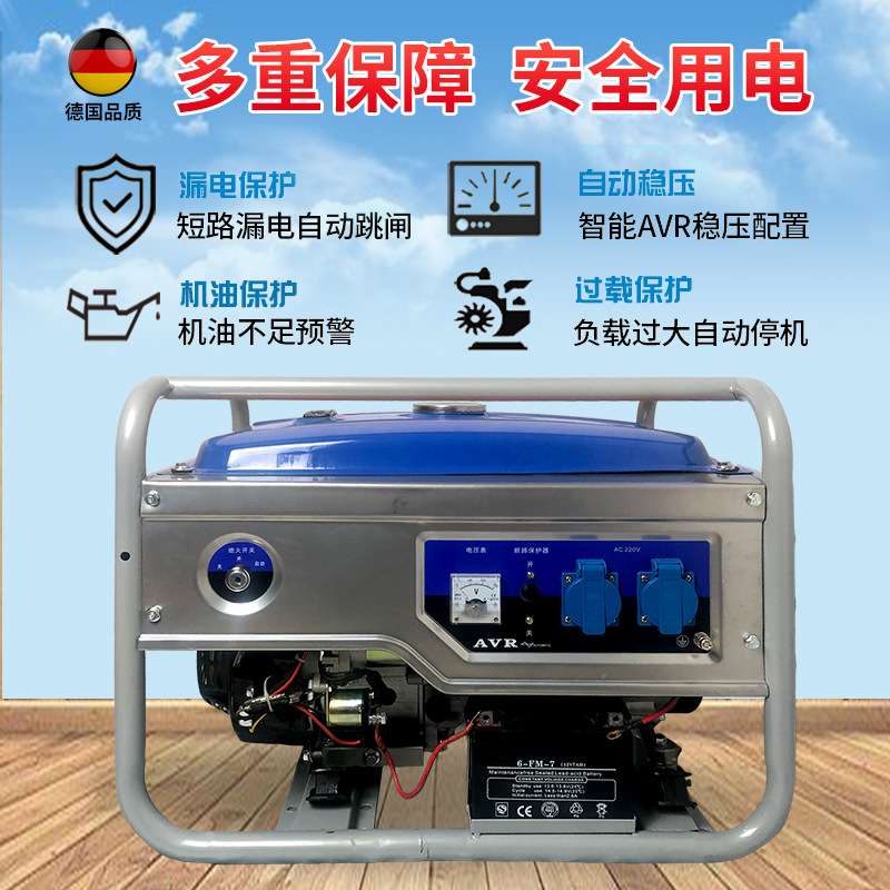 小型低噪音定频家用单相三相双电压汽油发电机3/5/6/8/10KW